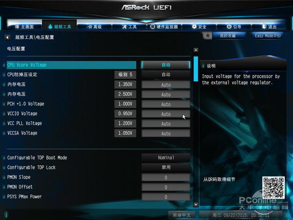 华擎Z170 EXTREME7 评测