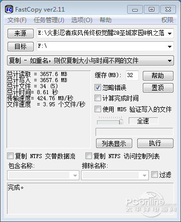 sp610
