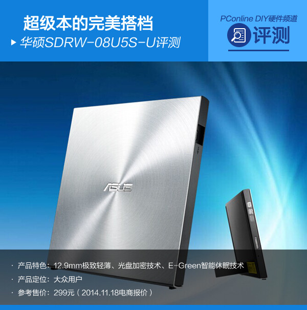 asus