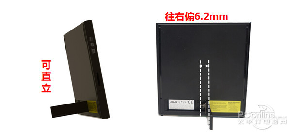asus