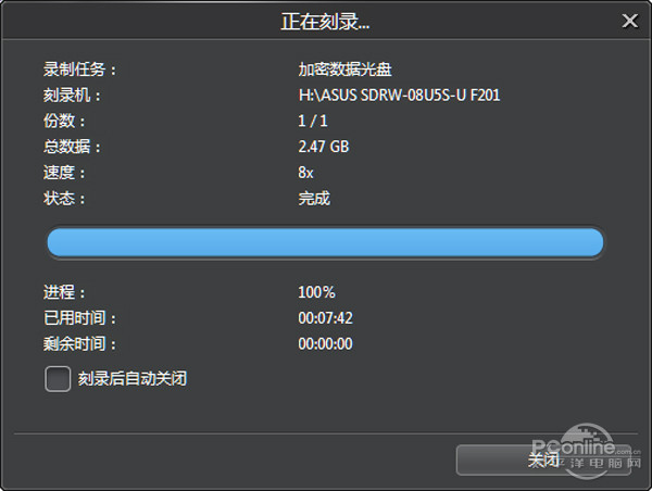 asus