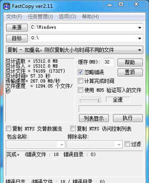 三星850EVO