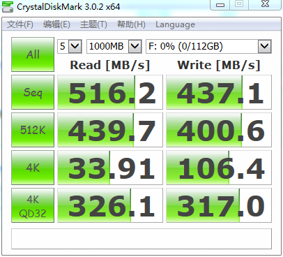 影驰GAMER 120G