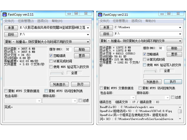 影驰GAMER 120G