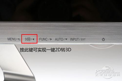 不闪式3D显示器LG D2792P