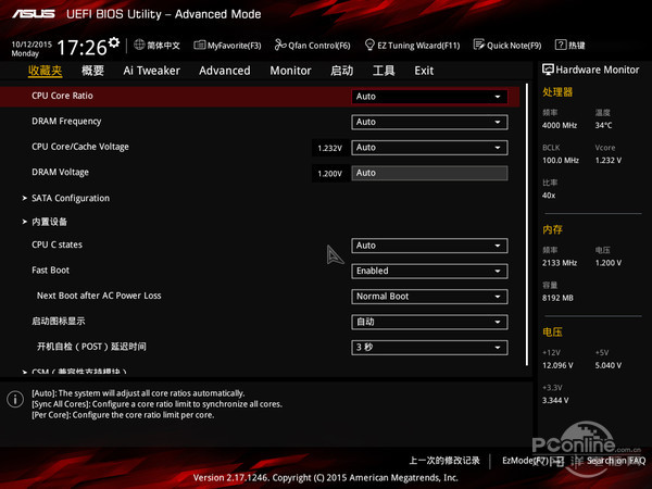 华硕Z170I PRO GAMING评测