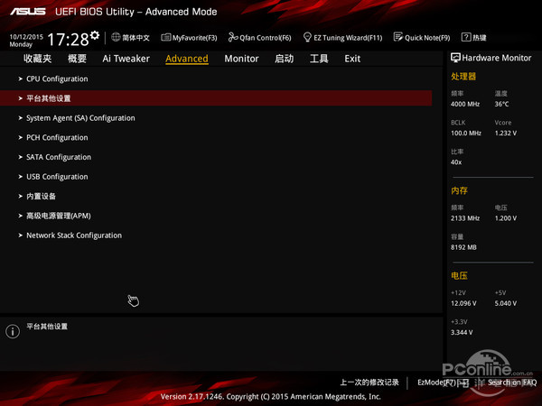 华硕Z170I PRO GAMING评测