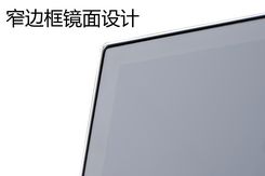 不闪式3D显示器LG D2792P