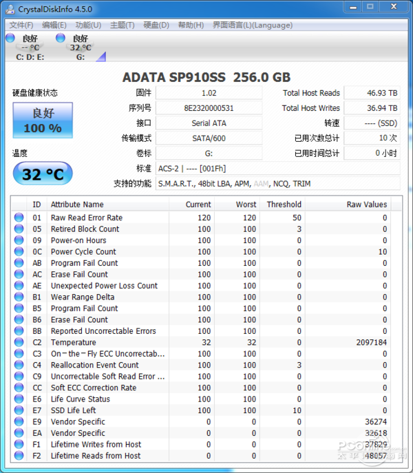 威刚SP910