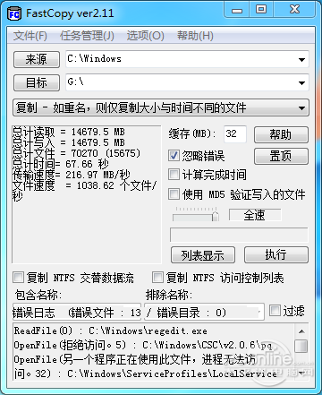 威刚SP910