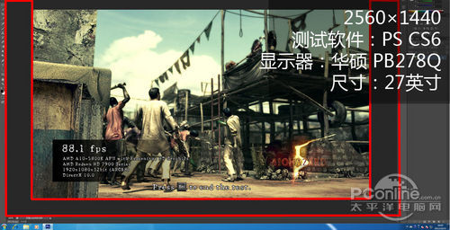 1440P与1080P屏幕对比