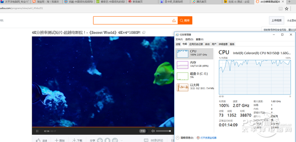 在线4K测试
