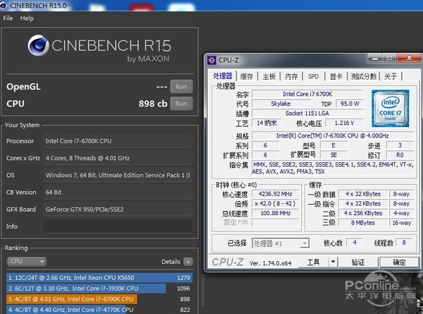 默频BENCH R15