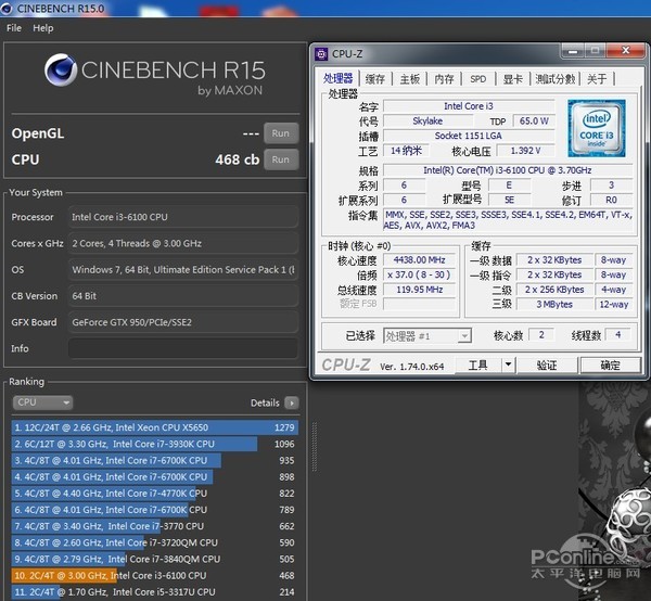 超频R15