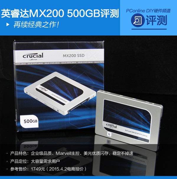 SSD