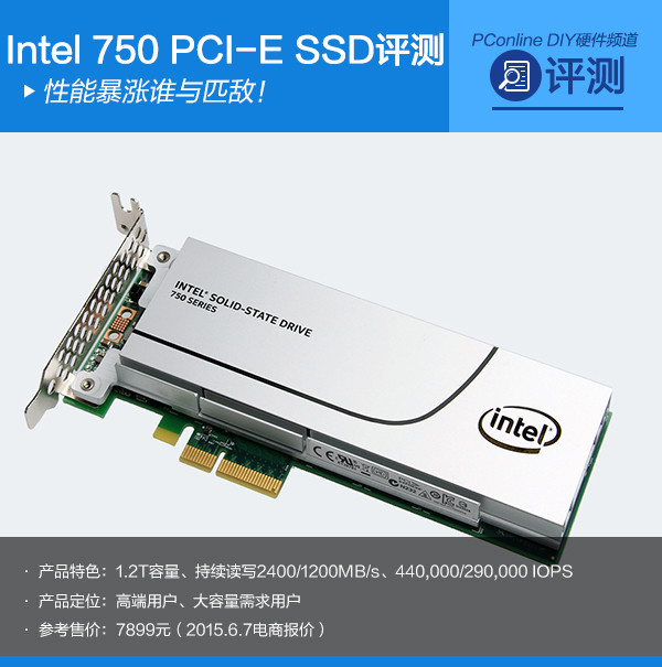 Intel