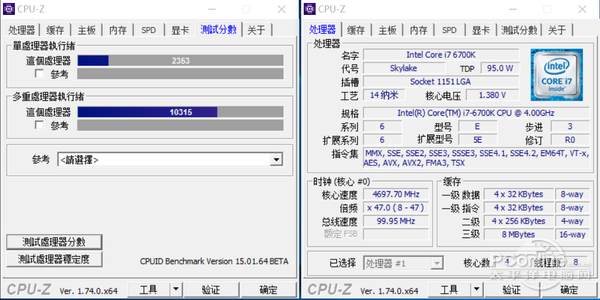 超频CPUZ测试