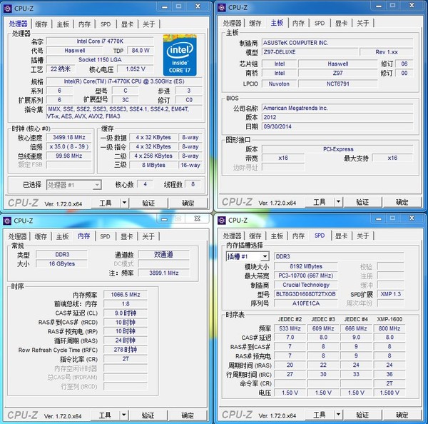 英睿达