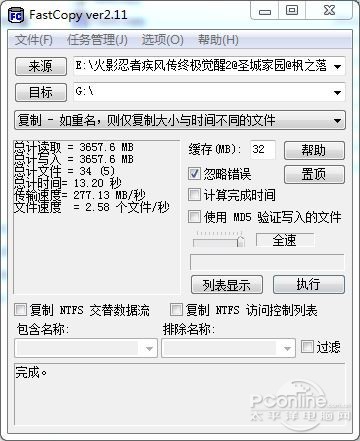 宇瞻