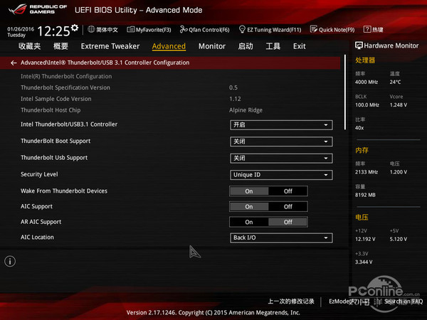 ROG MAXIMUS VIII EXTREME深
