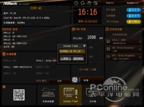 BIOS