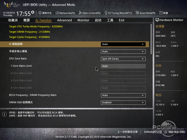 BIOS