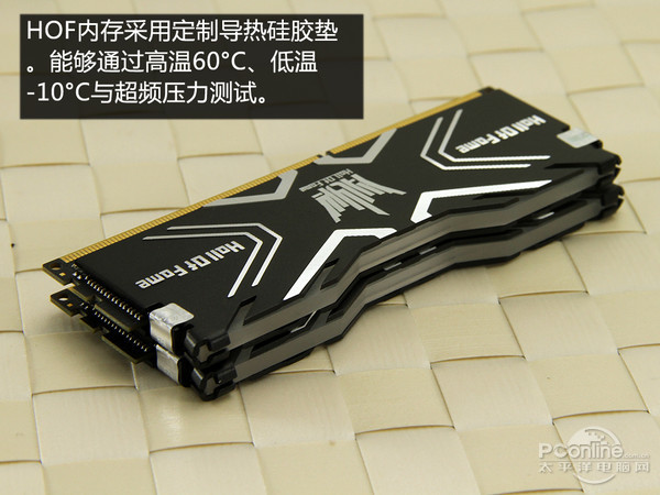 影驰内存