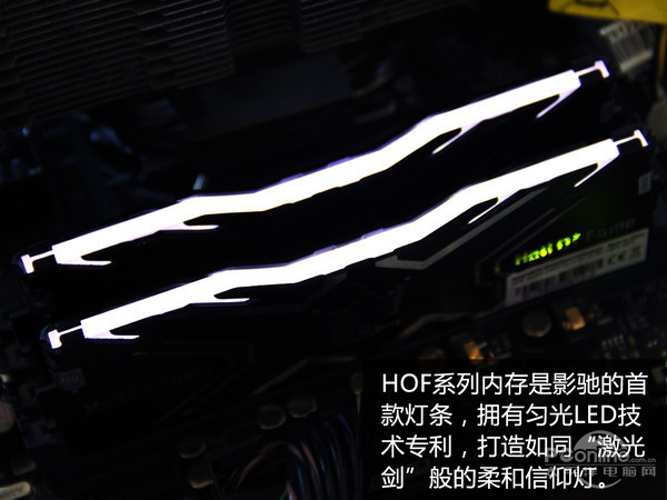 影驰内存