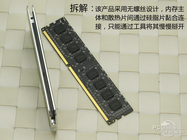 KELVV GENUINE系列内存