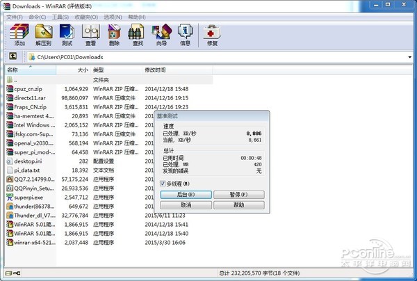 KELVV GENUINE系列内存