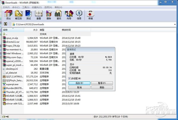 KELVV GENUINE系列内存