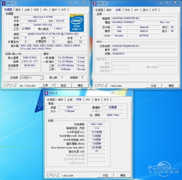 KELVV GENUINE系列内存