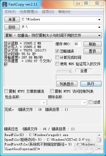 测试成绩