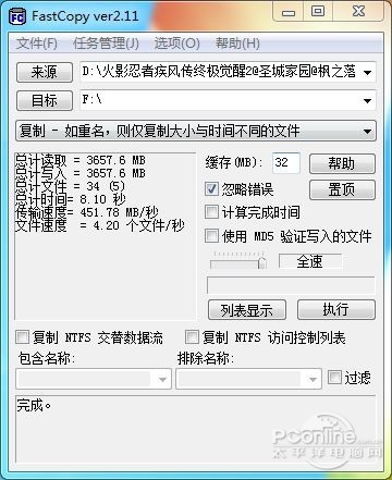 测试成绩