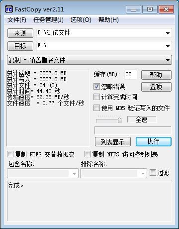 影驰