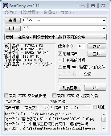影驰