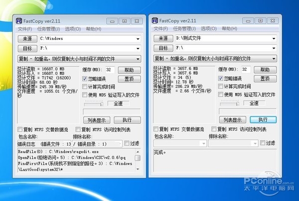 测试成绩