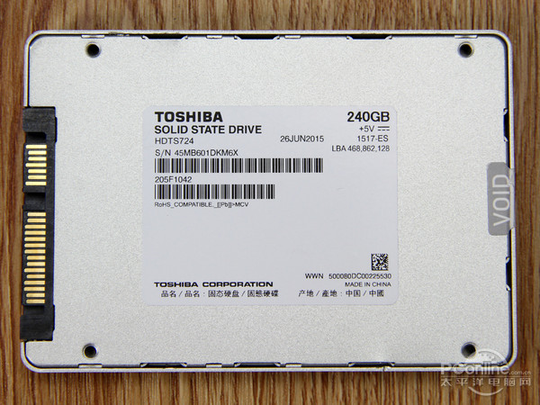 东芝Q300 240G