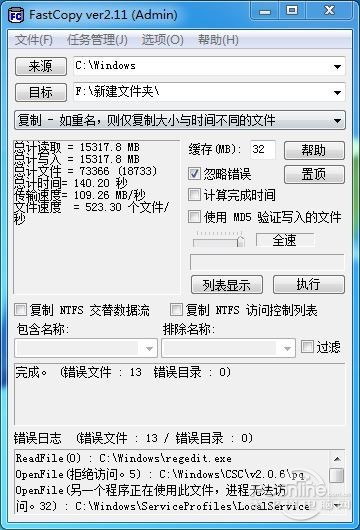 测试成绩