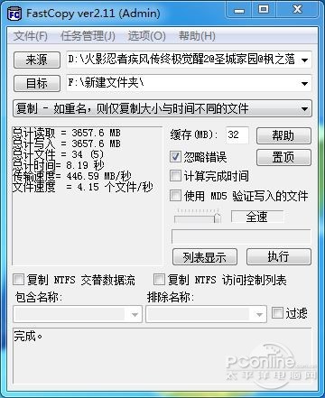 测试成绩
