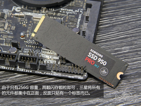三星950PRO 256G