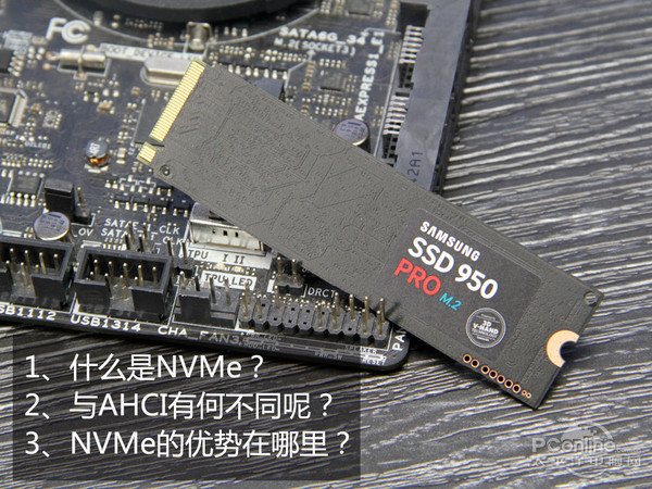三星950PRO 256G