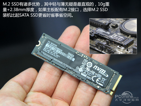 三星950PRO 256G