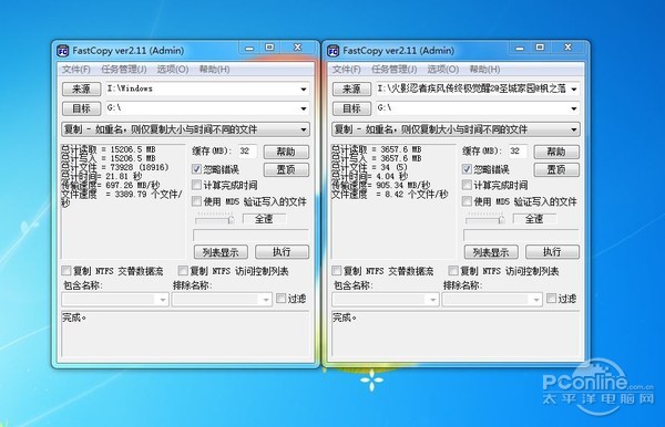 三星950PRO 256G 测试成绩