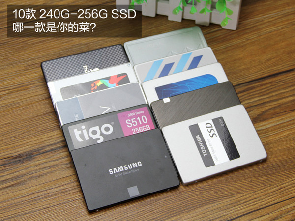 SSD横评