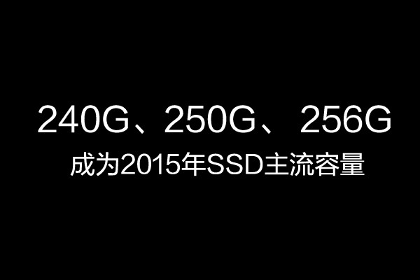 SSD