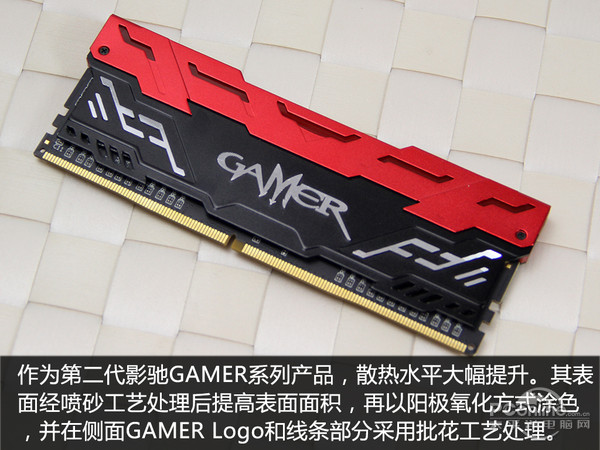 GAMER