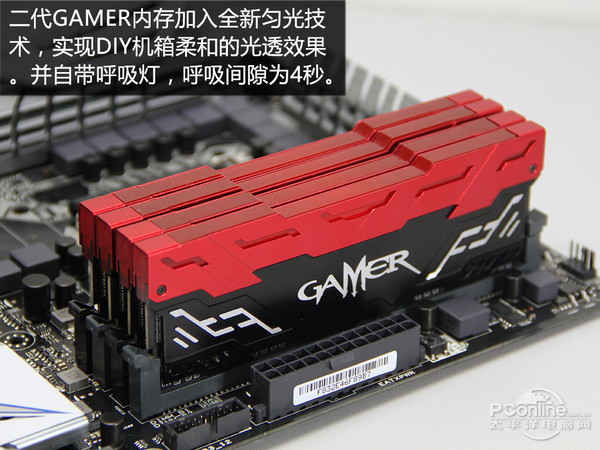 GAMER