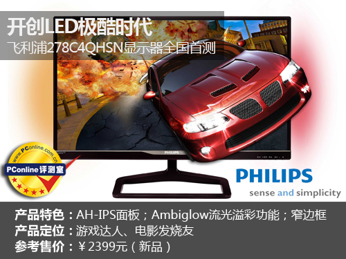 278C4QHSN