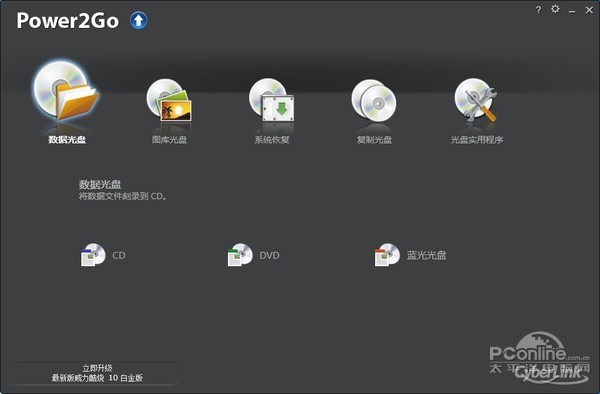 华硕